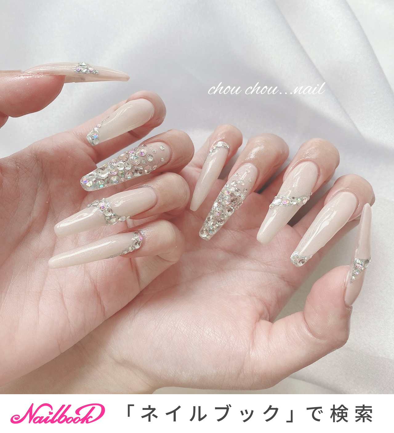 夏/ハンド/キラキラ - nail salon ChouChouのネイルデザイン[No
