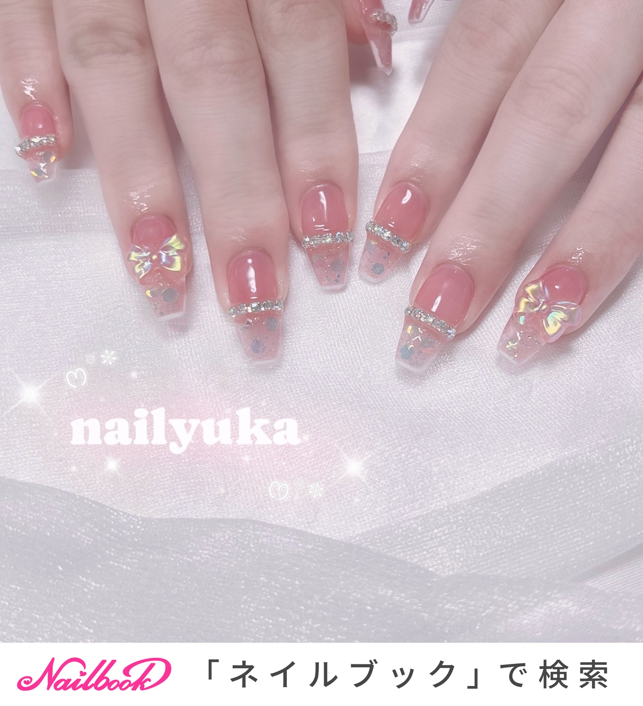 夏/ホログラム/オーロラ/ちゅるん/ワンホン - nail yukaのネイル