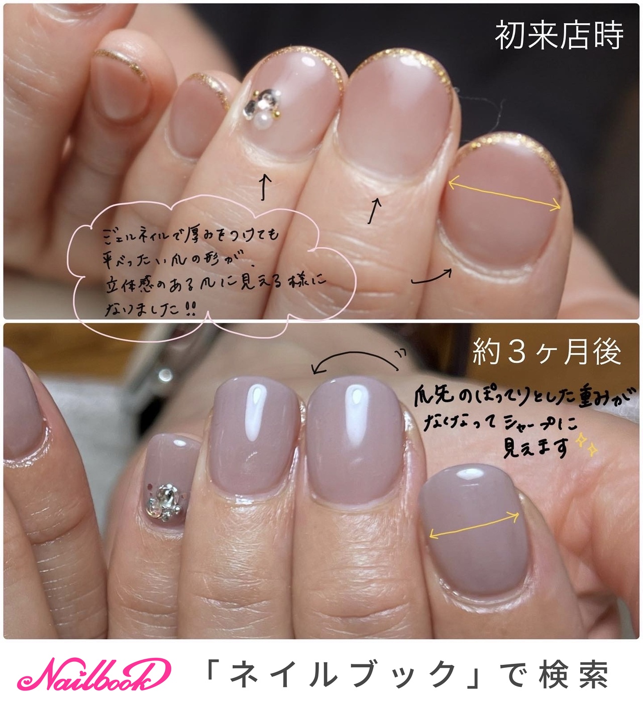 最終値下げ❣️ネイルチップ❣️14 なげこめ