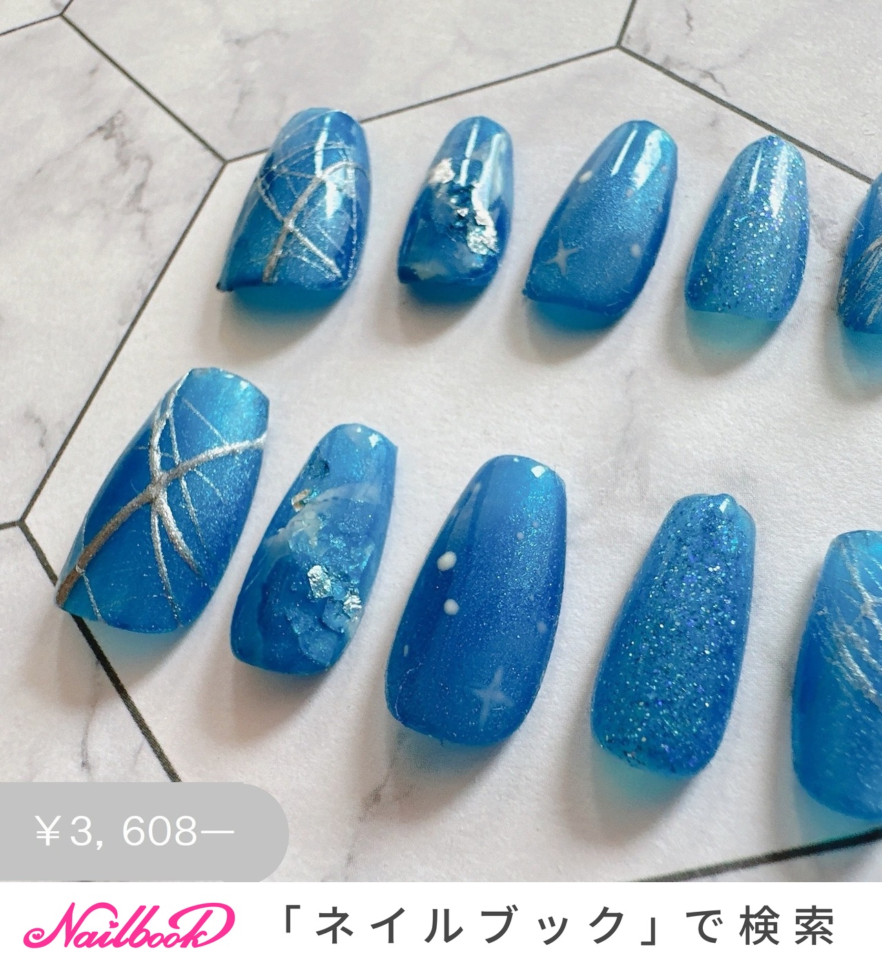 ネイルチップ☆ブルー　キラキラ　マグネット　ゴテゴテ　推し　オーダー受け付け中☆ ネイルチップ☆ブルーキラキラマグネットゴテゴテ推しオーダー