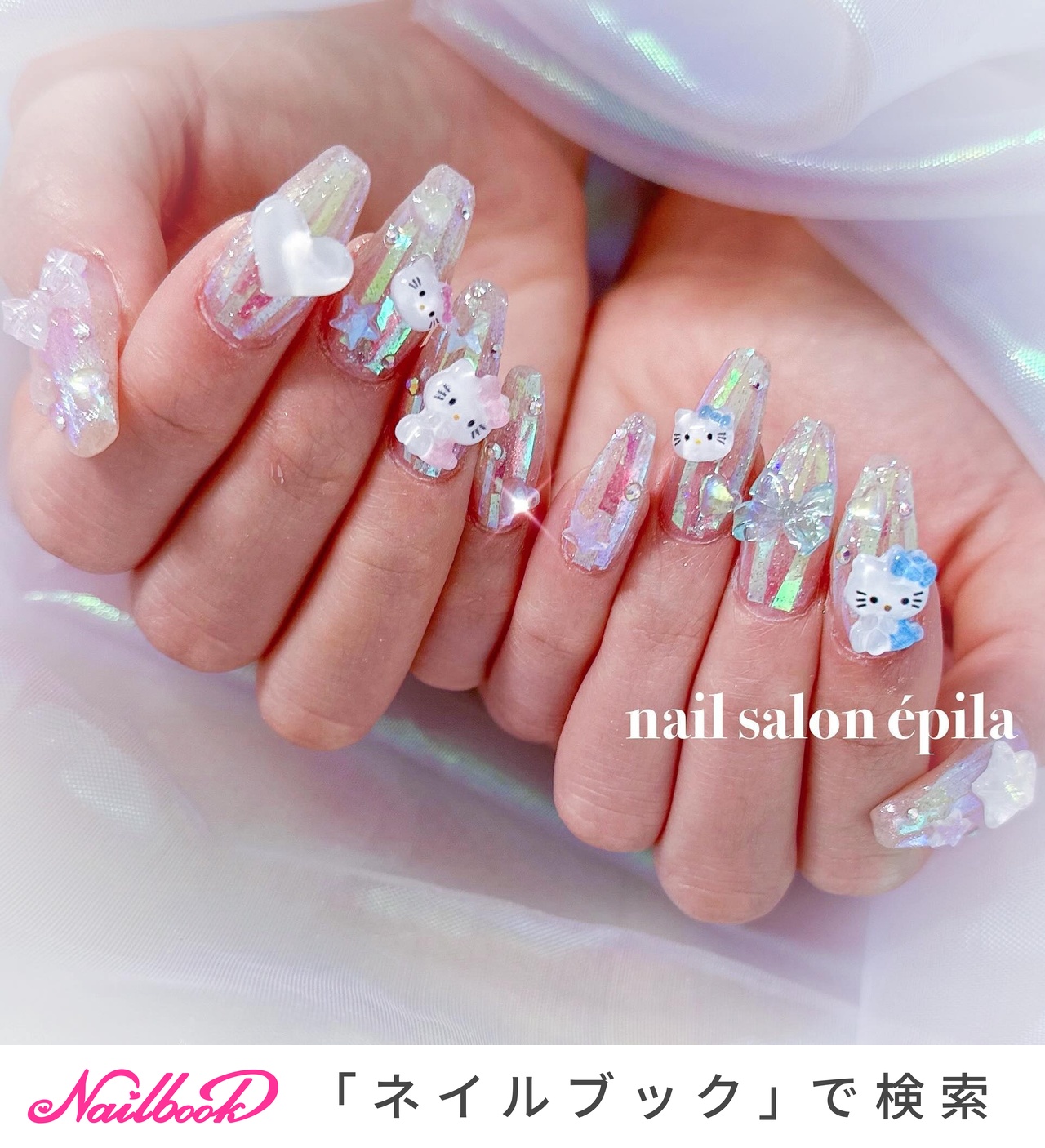 ワンホンネイル(ワンホン/中国ネイル/中華ネイル)/キティネイルの