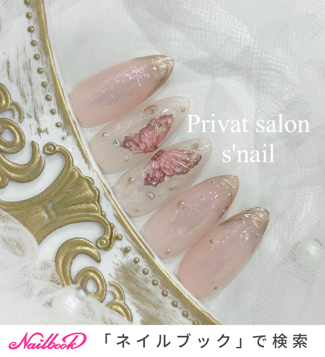オールシーズン/ハンド/ピンク/ネイルチップ - S*nailのネイルデザイン