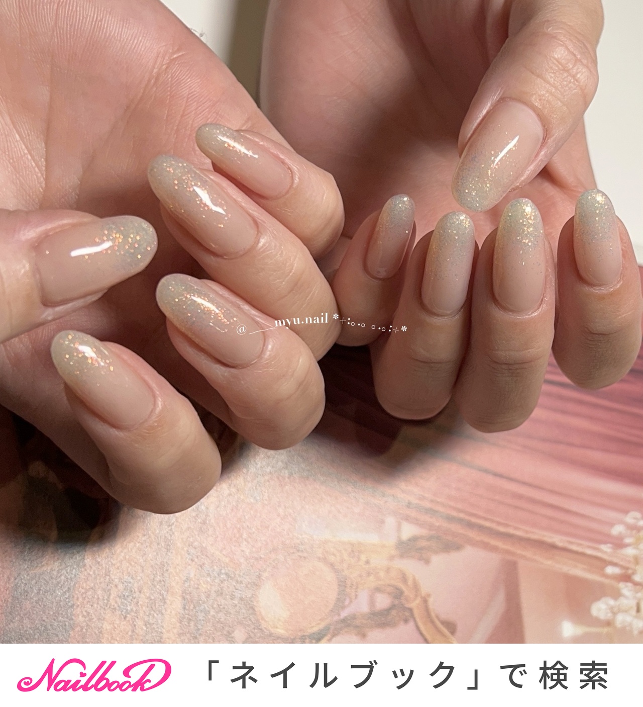手が綺麗に見えるネイル/オールシーズン/オフィス/ハンド