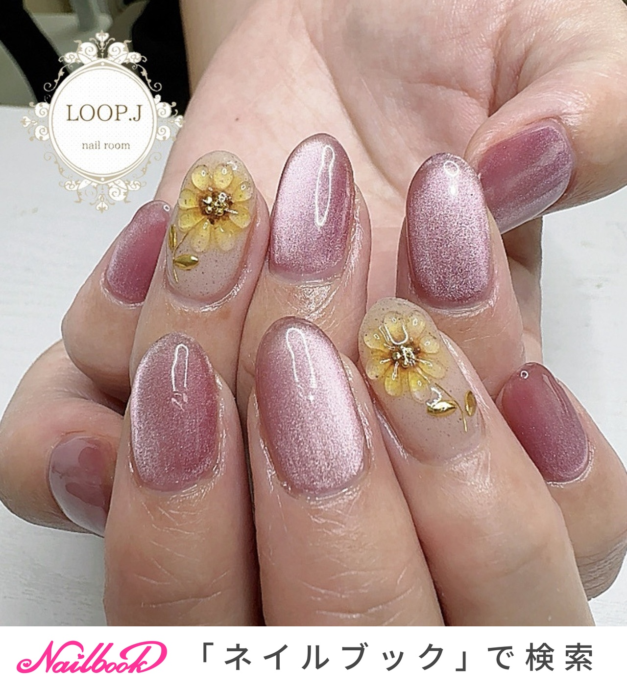 オーダーネイルチップ No.318 ぷっくりフラワー マグネットネイル オーダーネイルチップ No.318 ぷっくりフラワー マグネットネイル