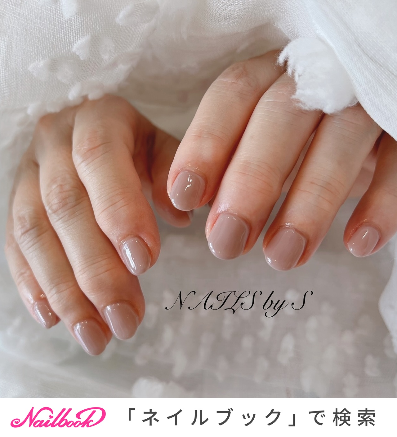 オフィス/ワンカラー - NAILS by Sのネイルデザイン[No.8900982]｜ネイルブック
