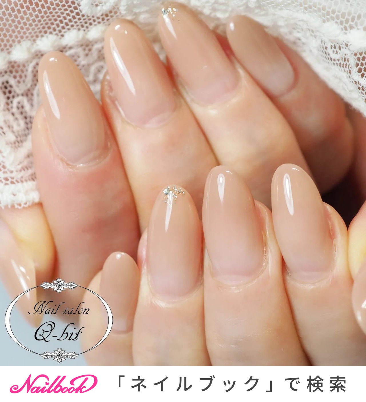 野上ゆきえのネイルデザイン[No.8901435]｜ネイルブック