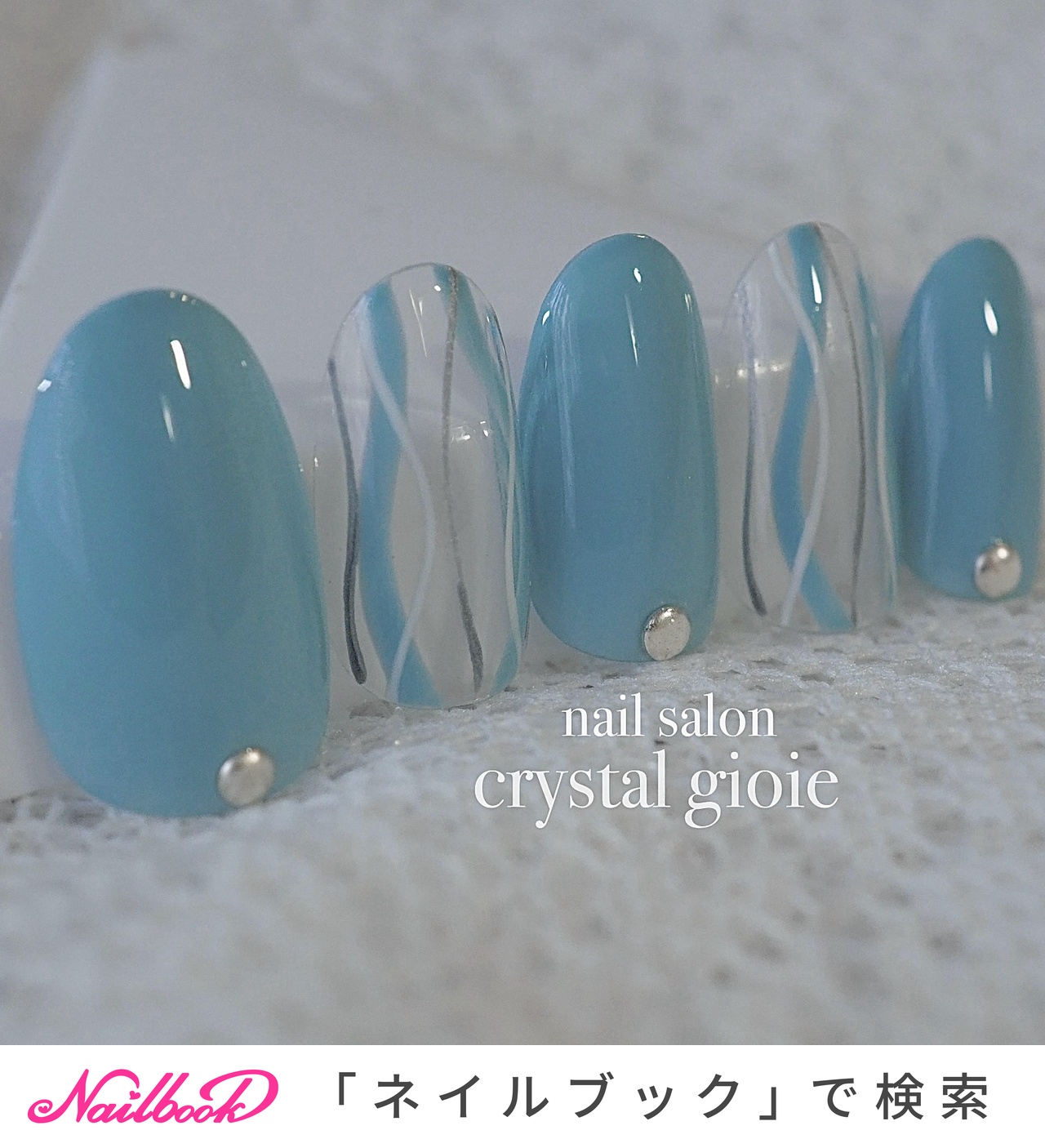 夏/海/リゾート/オフィス/ハンド crystal gioieのネイルデザイン[No.8902760]｜ネイルブック