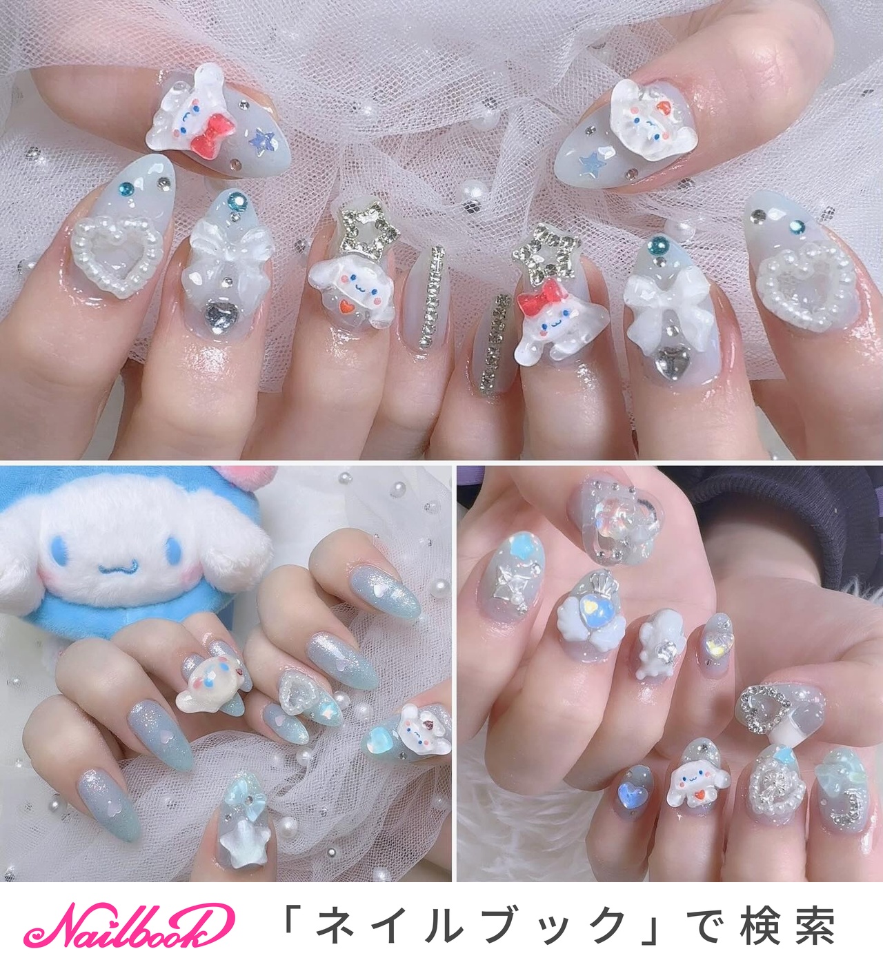 No.335 ネイルチップ　グレー　シェル　オーロラ　キラキラ　マグネット　ラメ No.335 ネイルチップ グレー シェル オーロラ キラキラ