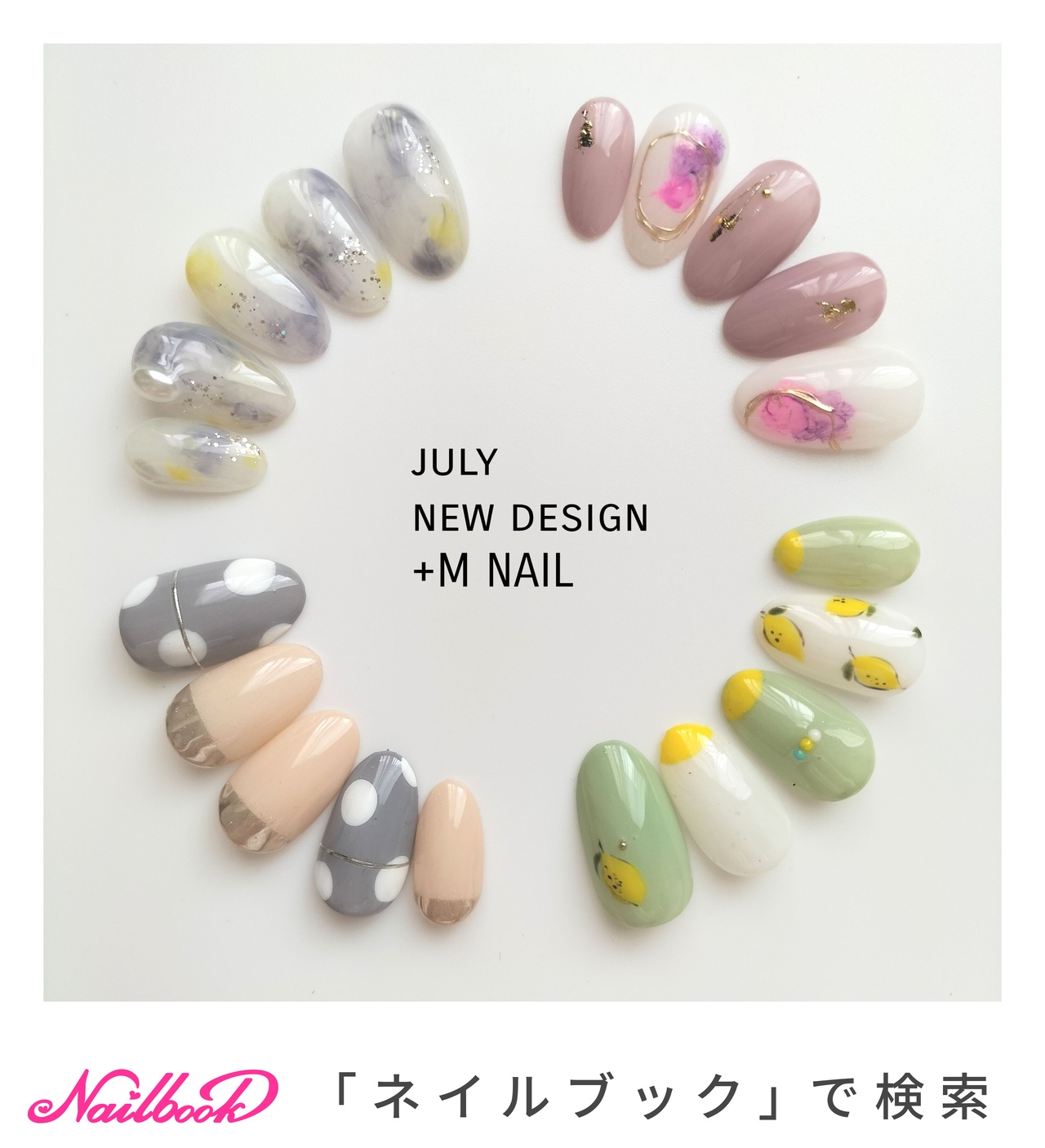 オールシーズン/ハンド/ドット/ニュアンス/フルーツ - +M NAILのネイル