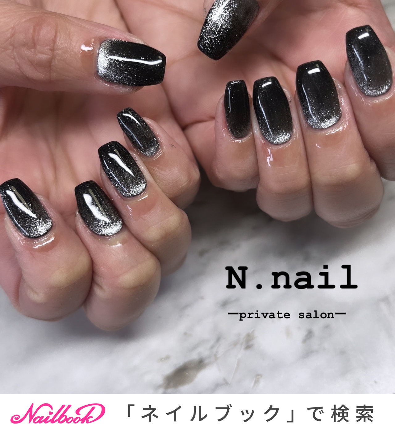 ハンド/ブラック - Natsumiのネイルデザイン[No.8912963]｜ネイルブック