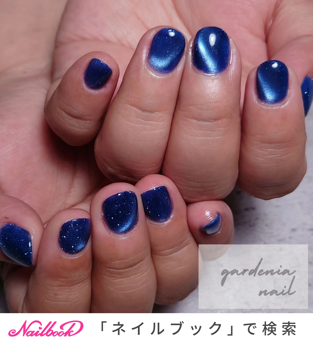 オールシーズン/七夕/フラッシュ/シンプル/マグネット - gardenia nail