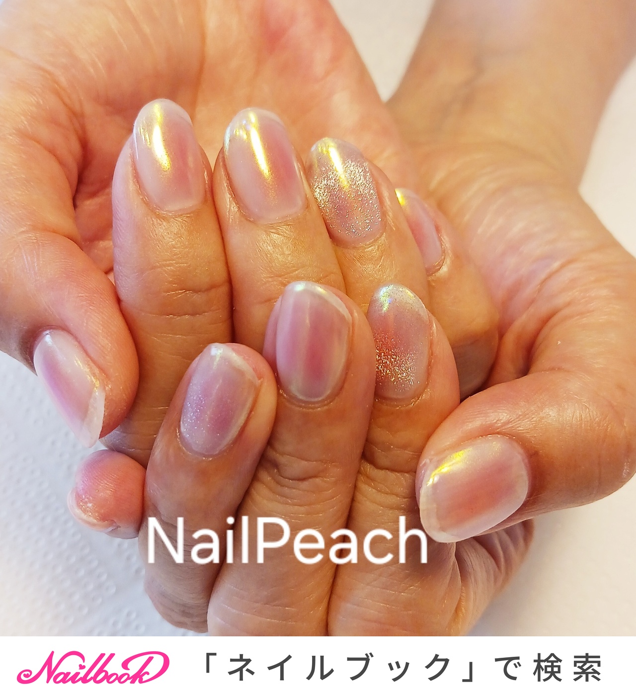 ネイルパーツ peach ne-dr-ax-main2.jpg