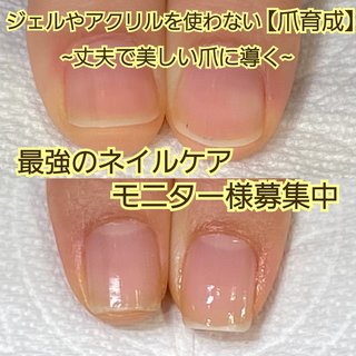 最強のネイルケアメソッドのネイルデザイン｜ネイルブック