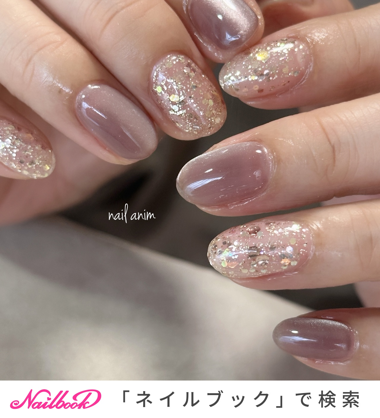 秋/冬/ハンド/ラメ/マグネット - nail animのネイルデザイン[No