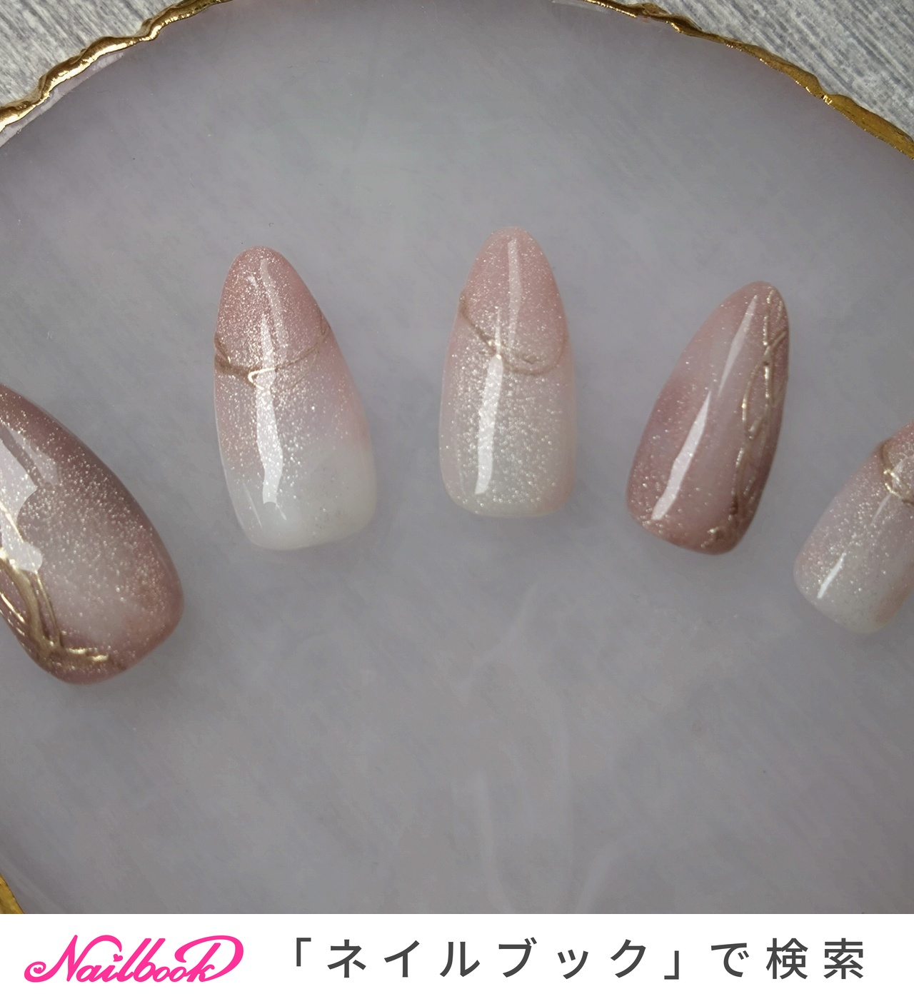そらのネイルデザイン[No.8922231]｜ネイルブック