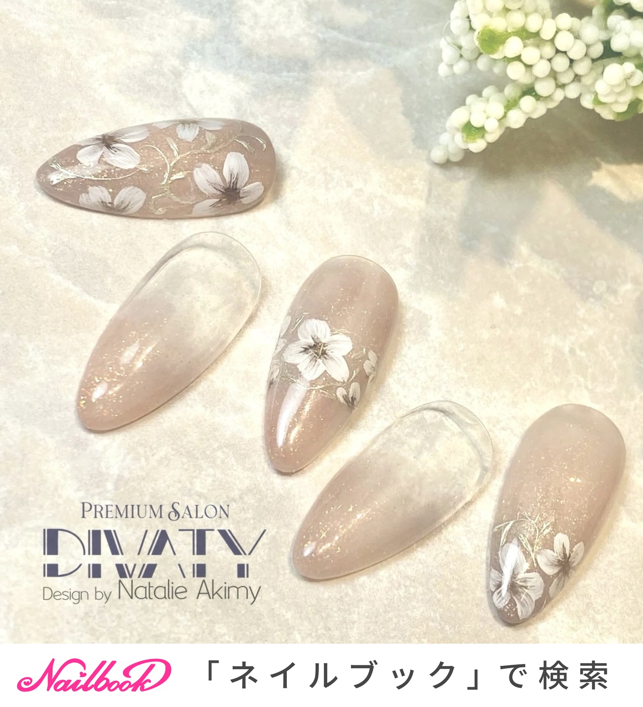 ナイトプールのネイルデザイン｜ネイルブック