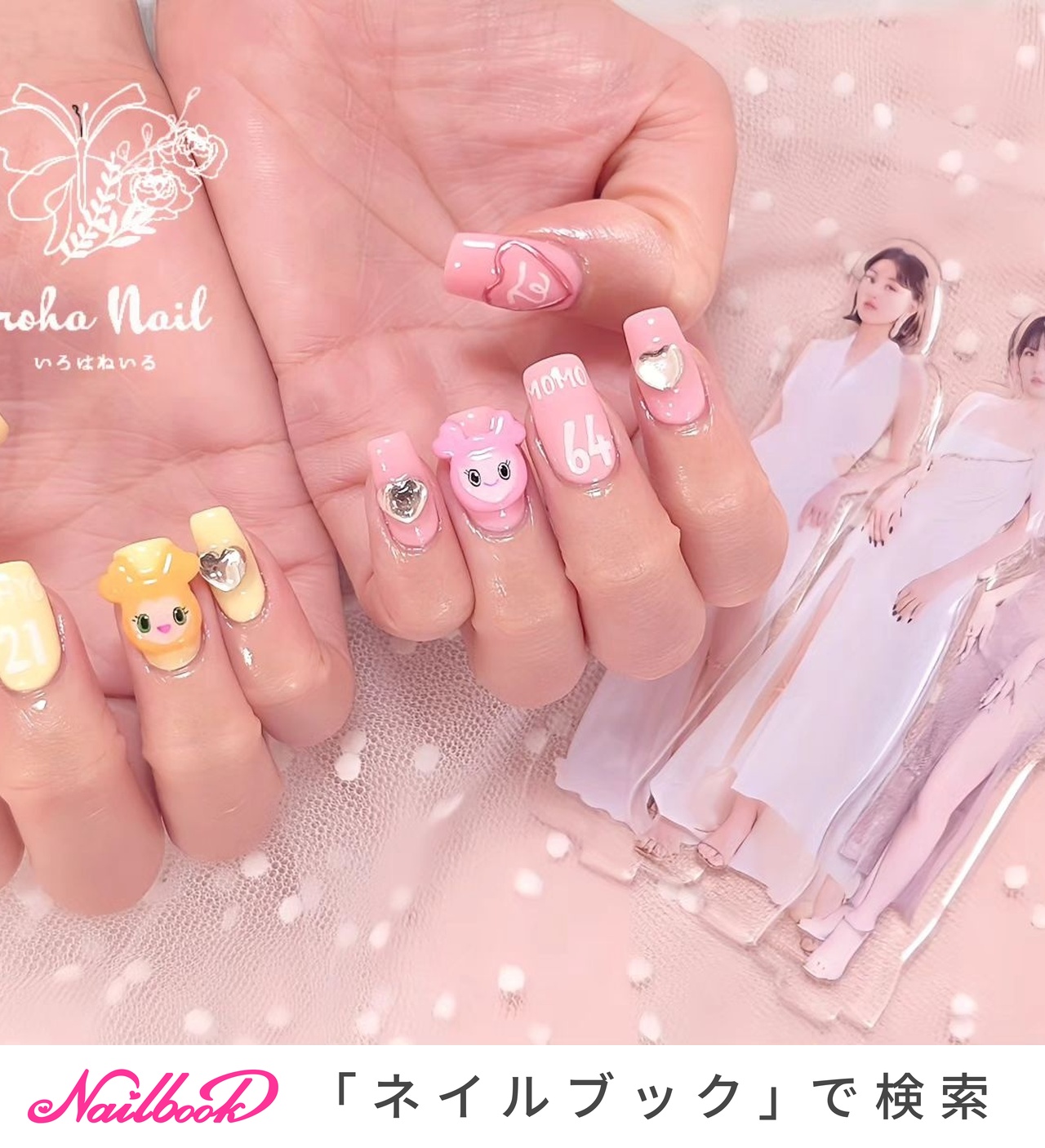 夏/推し活/ジェルネイル - いろはねいる asakiのネイルデザイン[No