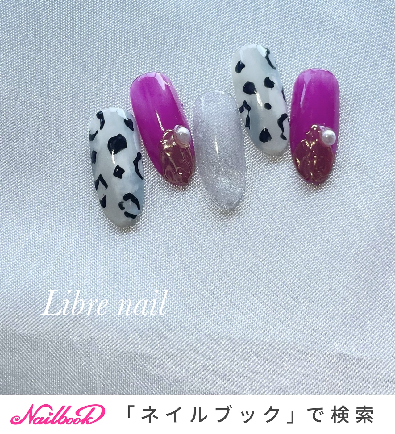 ネイル 薄暗い ネイルチップ 水色 ピンク ゼブラ ヒョウ柄