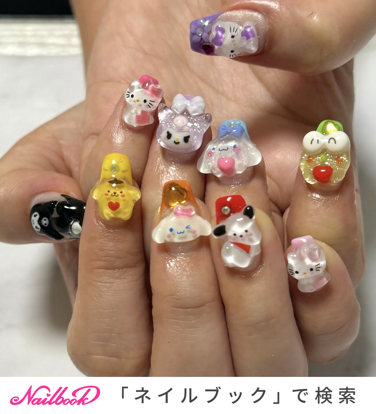 商品説明必読!!サンリオ❤︎虹 レインボー ネイルパーツ 商品説明必読!!サンリオ❤︎虹 レインボー ネイルパーツ