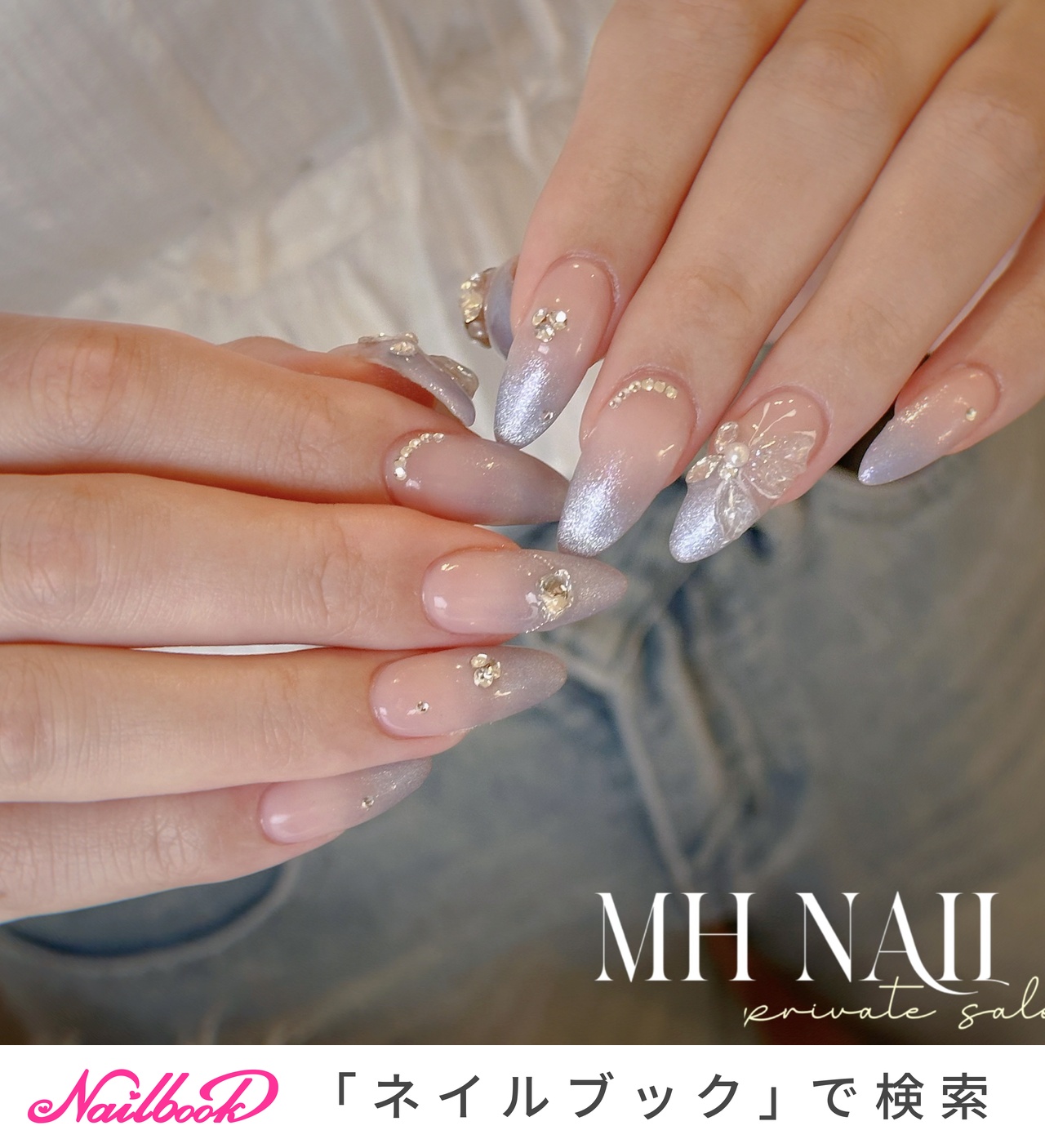 mh nailのネイルデザイン[No.8931887]｜ネイルブック