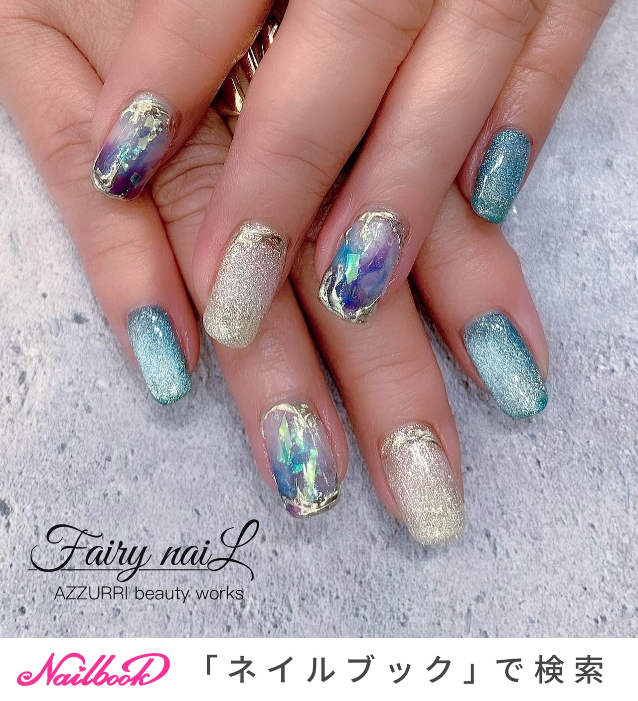 夏/旅行/リゾート/ハンド/マグネット - AKIのネイルデザイン[No