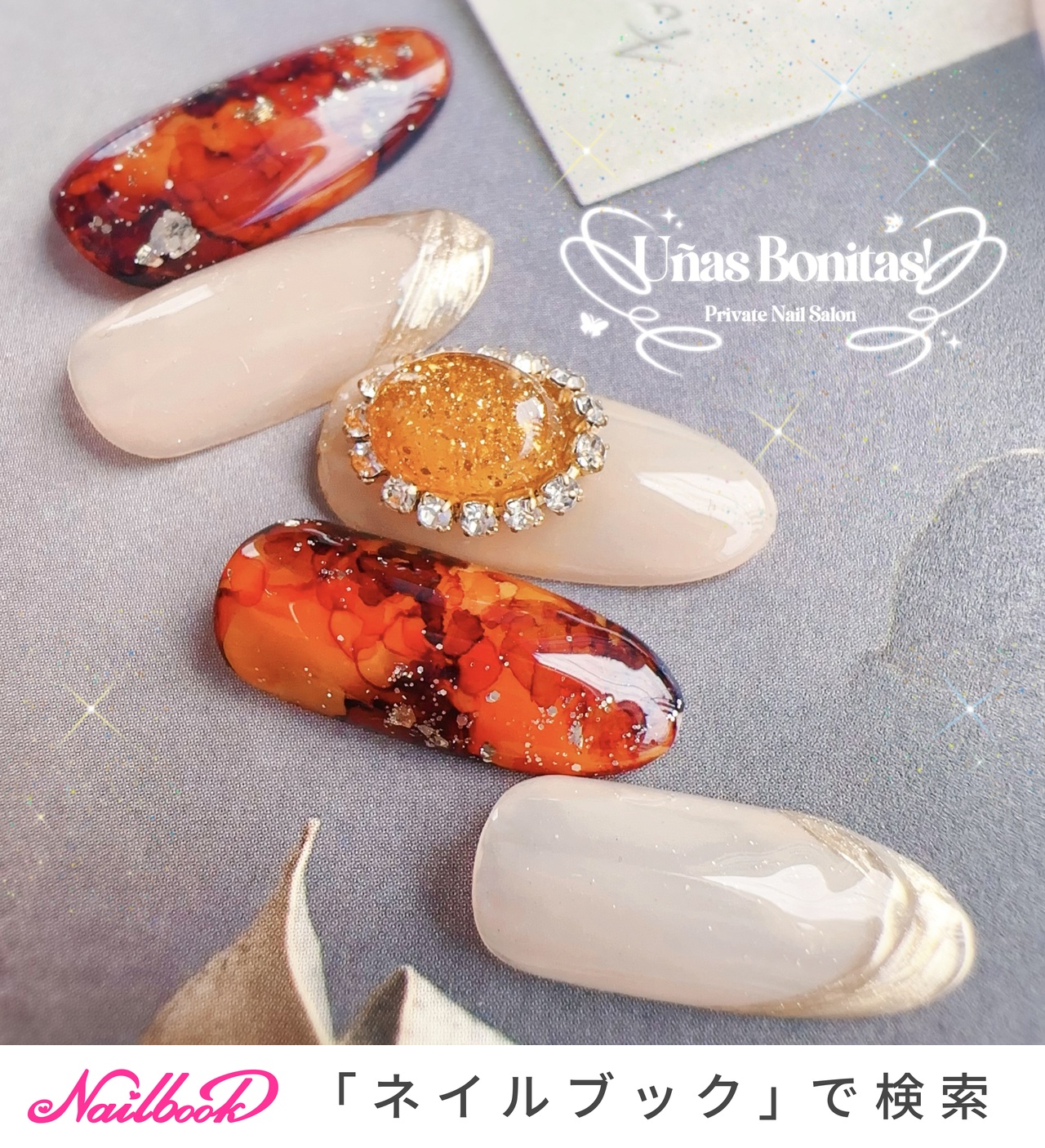 ☆B-115☆和柄ネイルチップ オレンジニュアンスの成人式ネイル