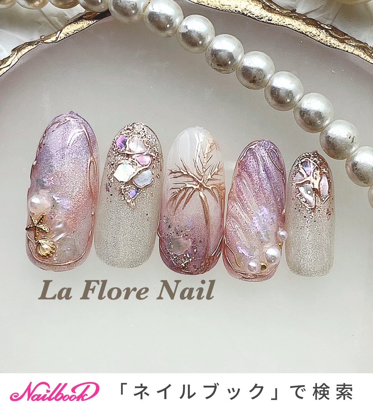 【シャビーシック】ネイルテーブル loiret（ロワレ） シャビーシック サイドテーブル 木彫り