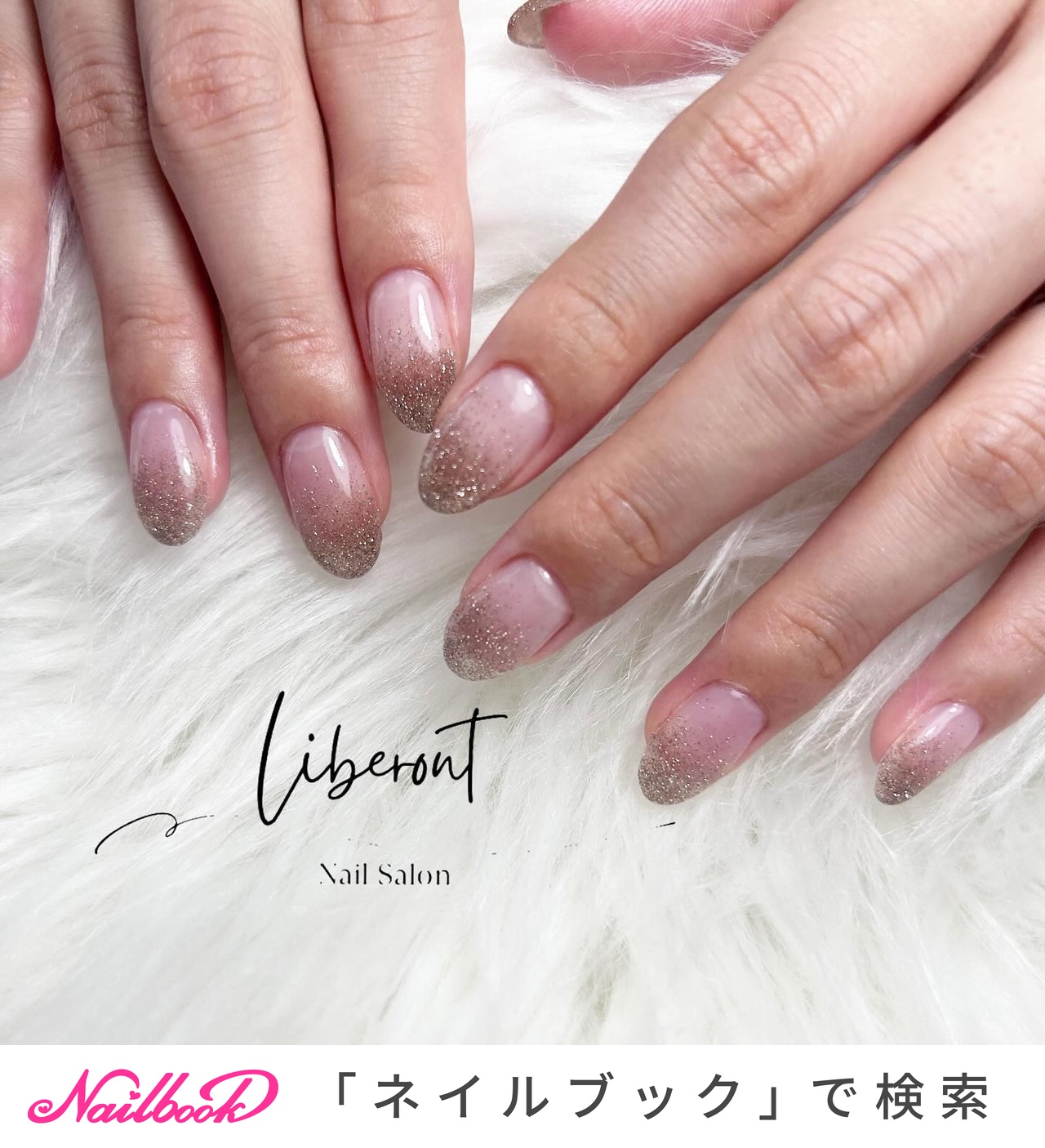no.040スキンカラーフラッシュラメグラデ ネイルチップ 結婚式成人式シンプル no.040スキンカラーフラッシュラメグラデ ネイルチップ 結婚式