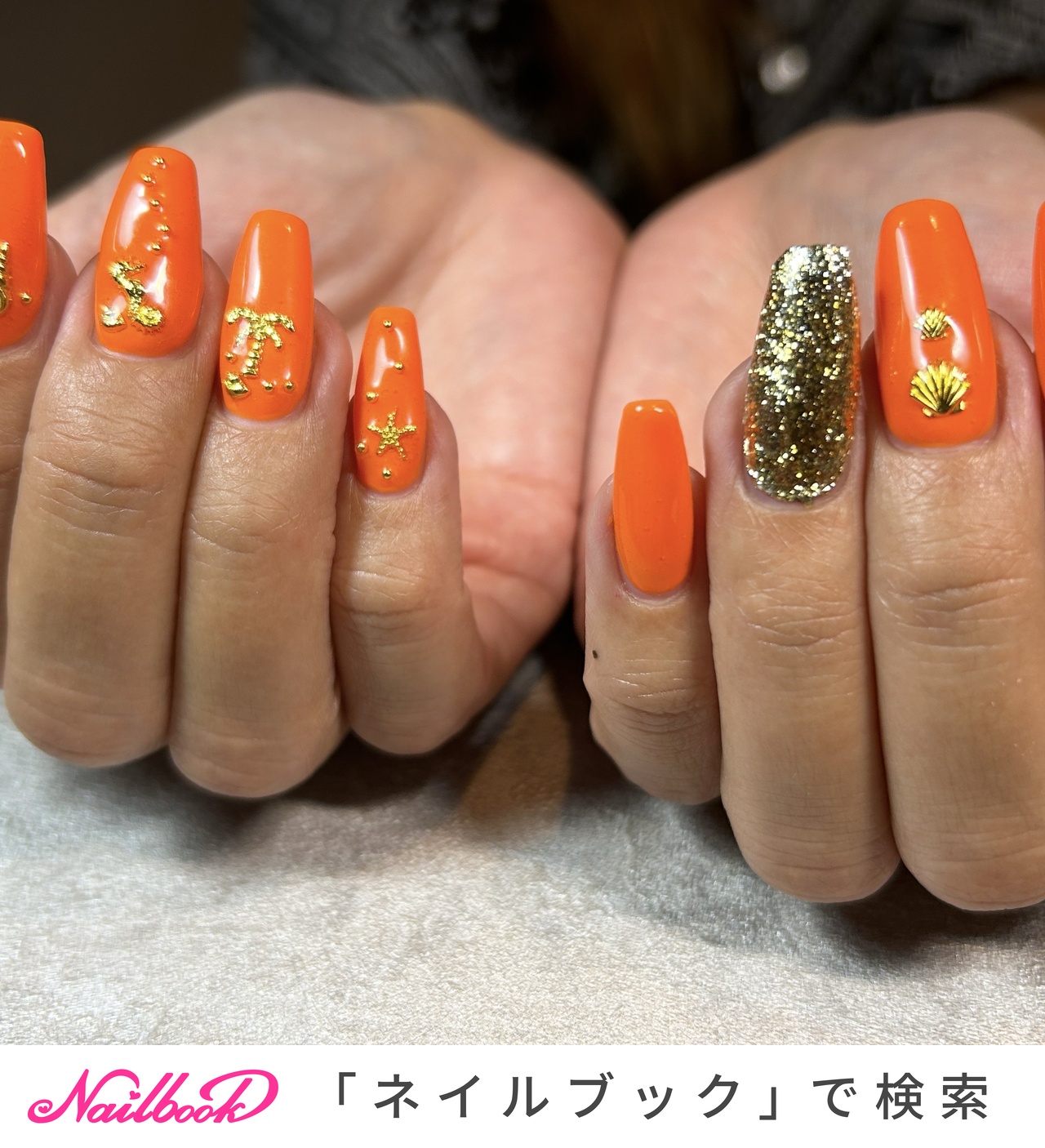 ネイルンページ 夏/オールシーズン/ハンド/ワンカラー/オレンジ - +N private nail