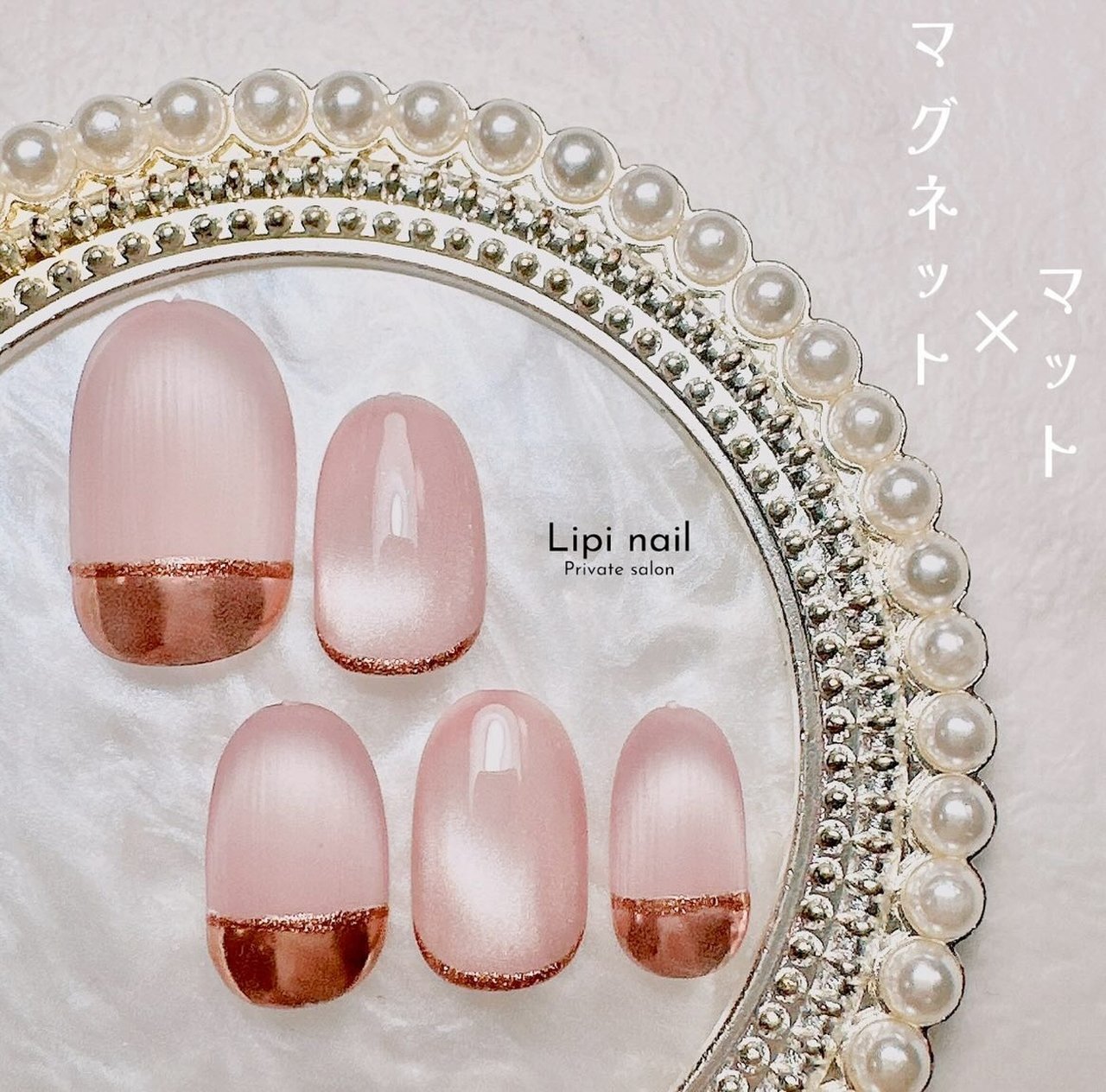 マグネット/マット/ミラー/ピンク/ネイルチップ - lipi.nail_tomoの