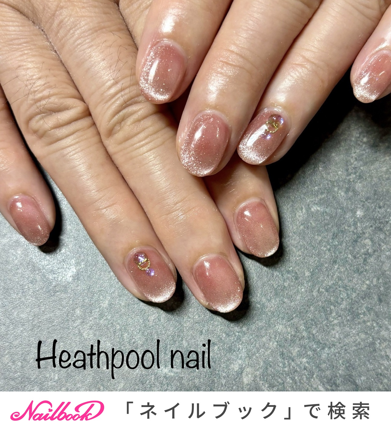 ハンド/マグネット/ちゅるん/ピンク/ジェルネイル - heathpoolnailの