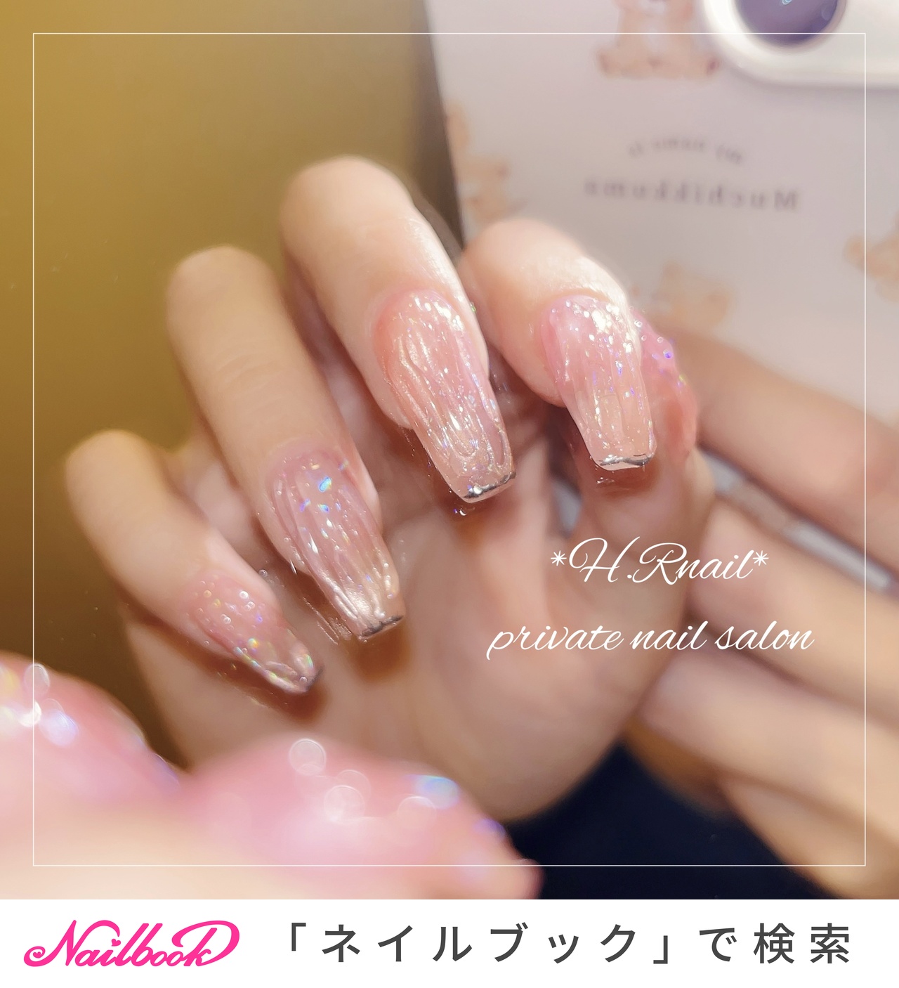 ネイルンページ 1280_lc