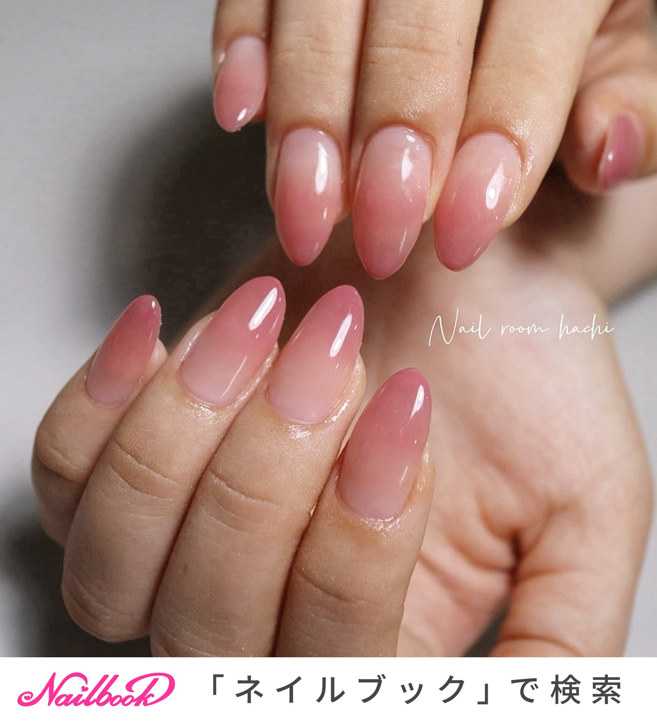 オフィス/ハンド/グラデーション/ミディアム/オーバル - Nail room