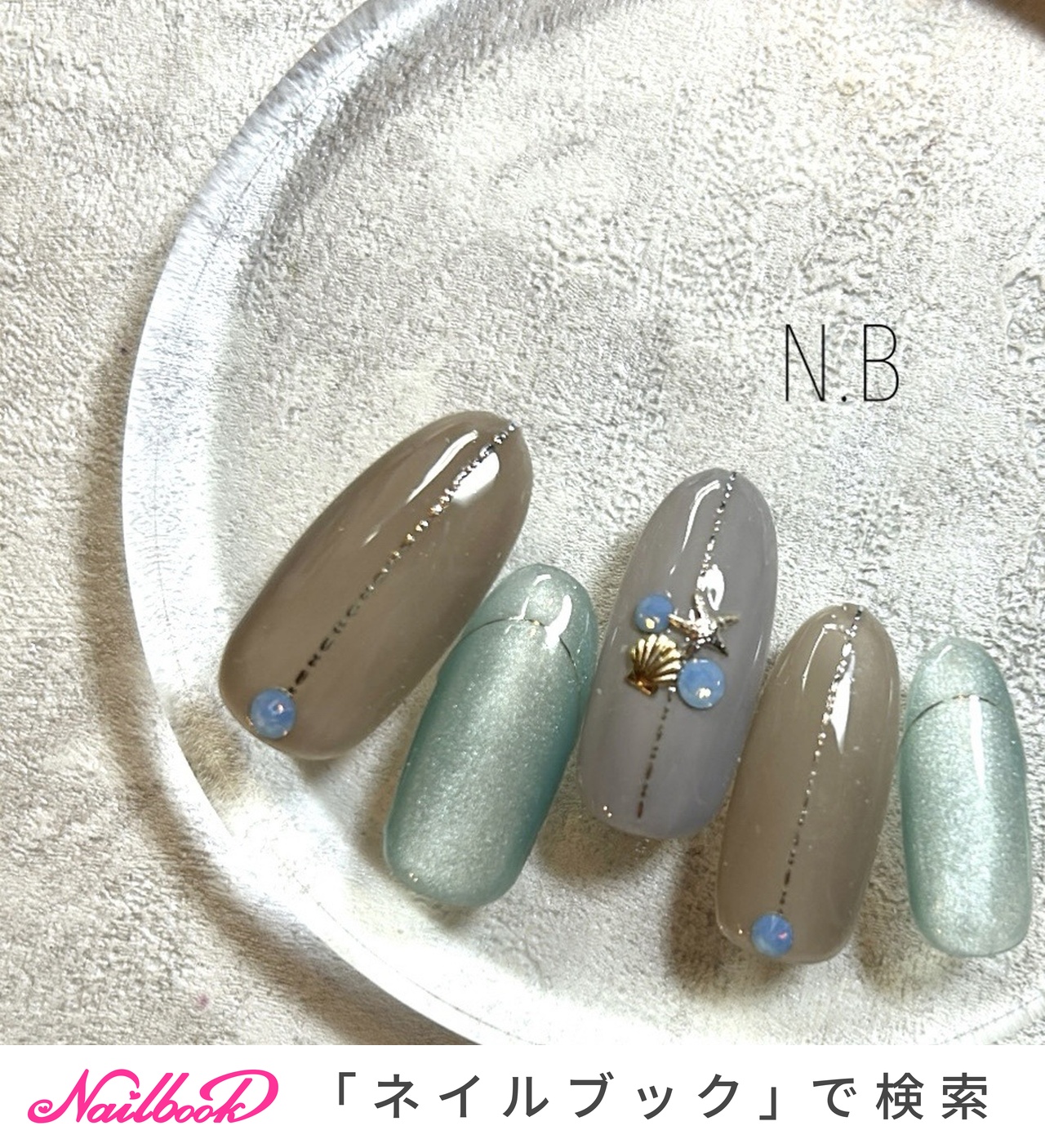 ☆A-343☆ジェルネイルチップ ほしい ブルーグレーのシェル埋めネイル 