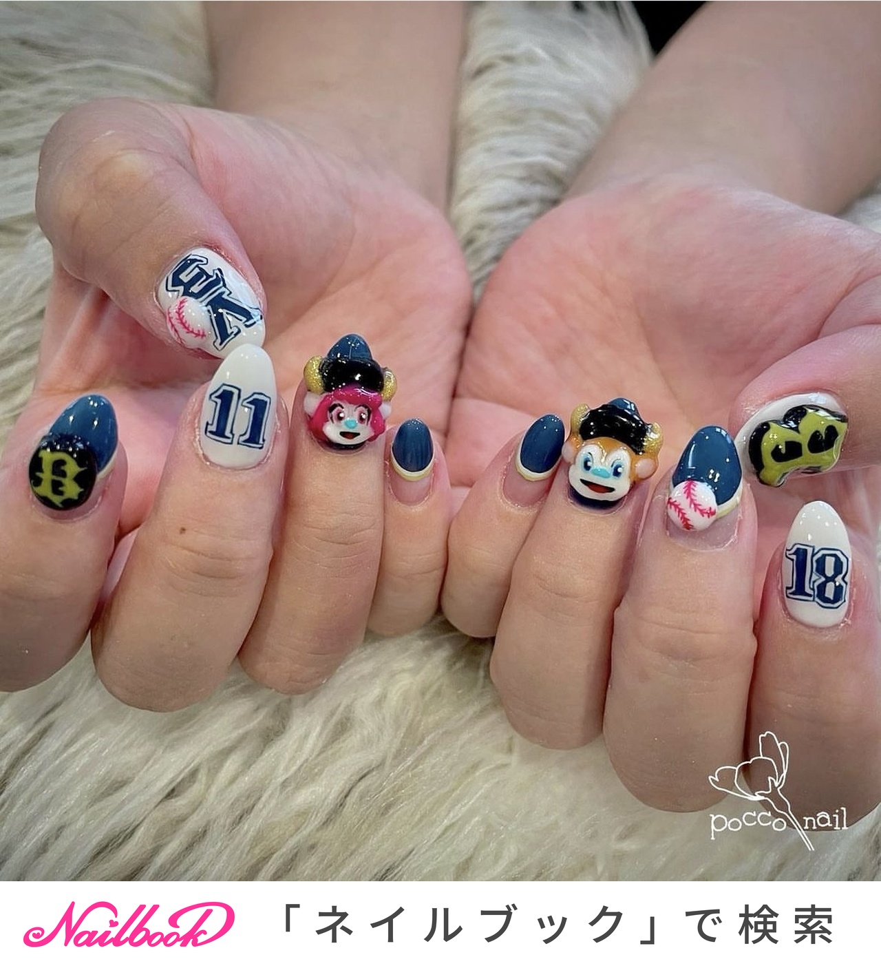 最終値下げ中！/プロフ必須/まとめ売り◎様　ご確認ページ　3dネイルパーツ 3Dネイルパーツ】 . . . #綾部喜八郎 & #立花仙蔵 パーツ