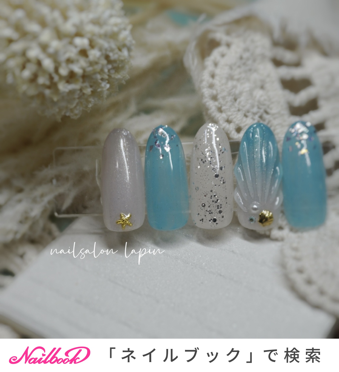ハンド/ターコイズ/水色 - nailsalon lapin🐰のネイルデザイン