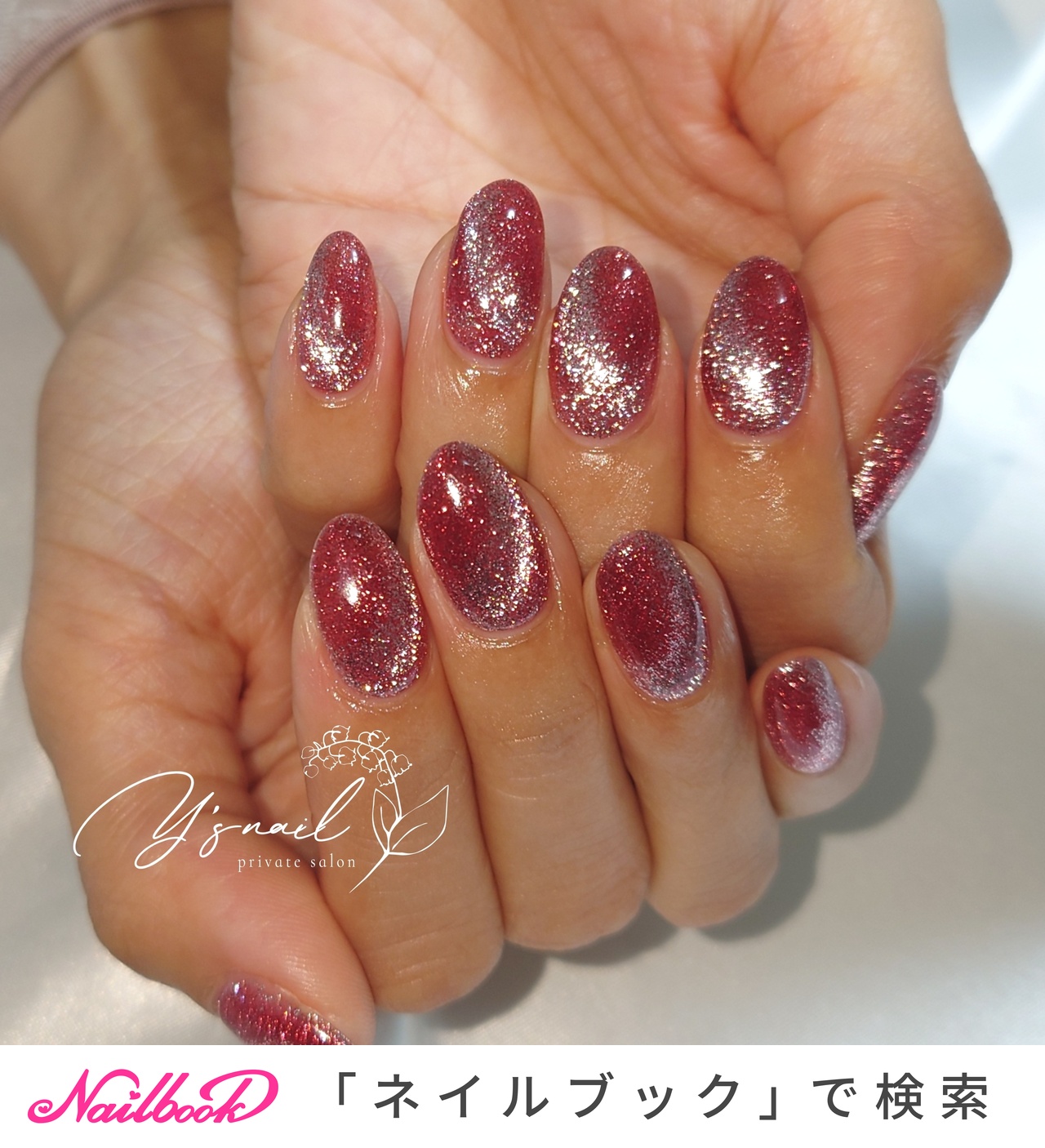 フラッシュ/マグネット/ピンク/レッド/ボルドー - Y´s nailのネイル