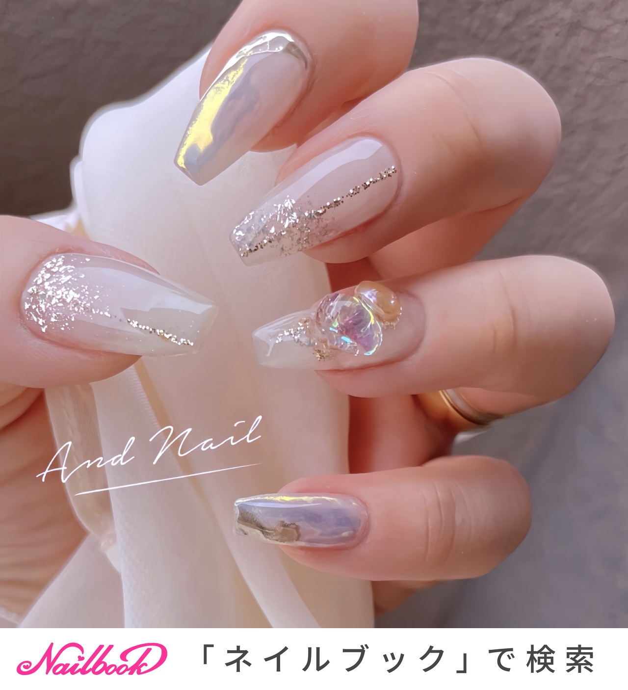 オリジナルピンクラメフラワーニュアンスネイル シェル 韓国 ちゅるん 夏オーロラ 1280_lc