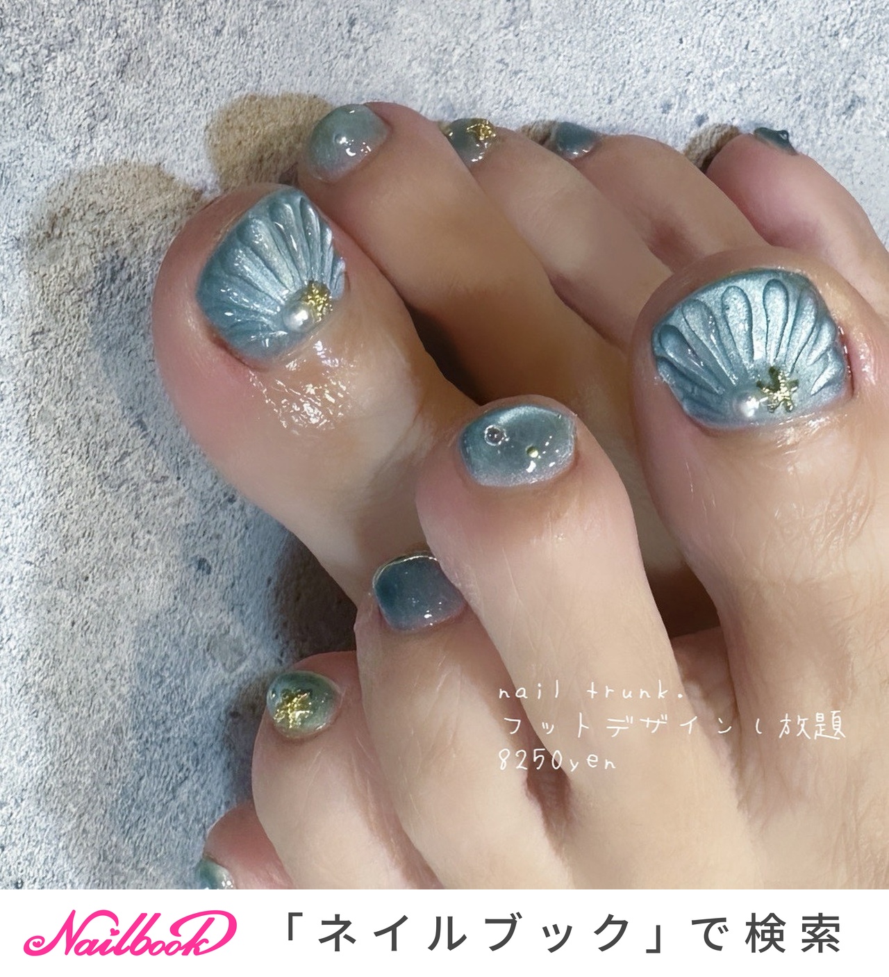 095【チップ・サイズ変更】【6点】マゼンタマグネット シェル 貝殻ネイル 1280_lc