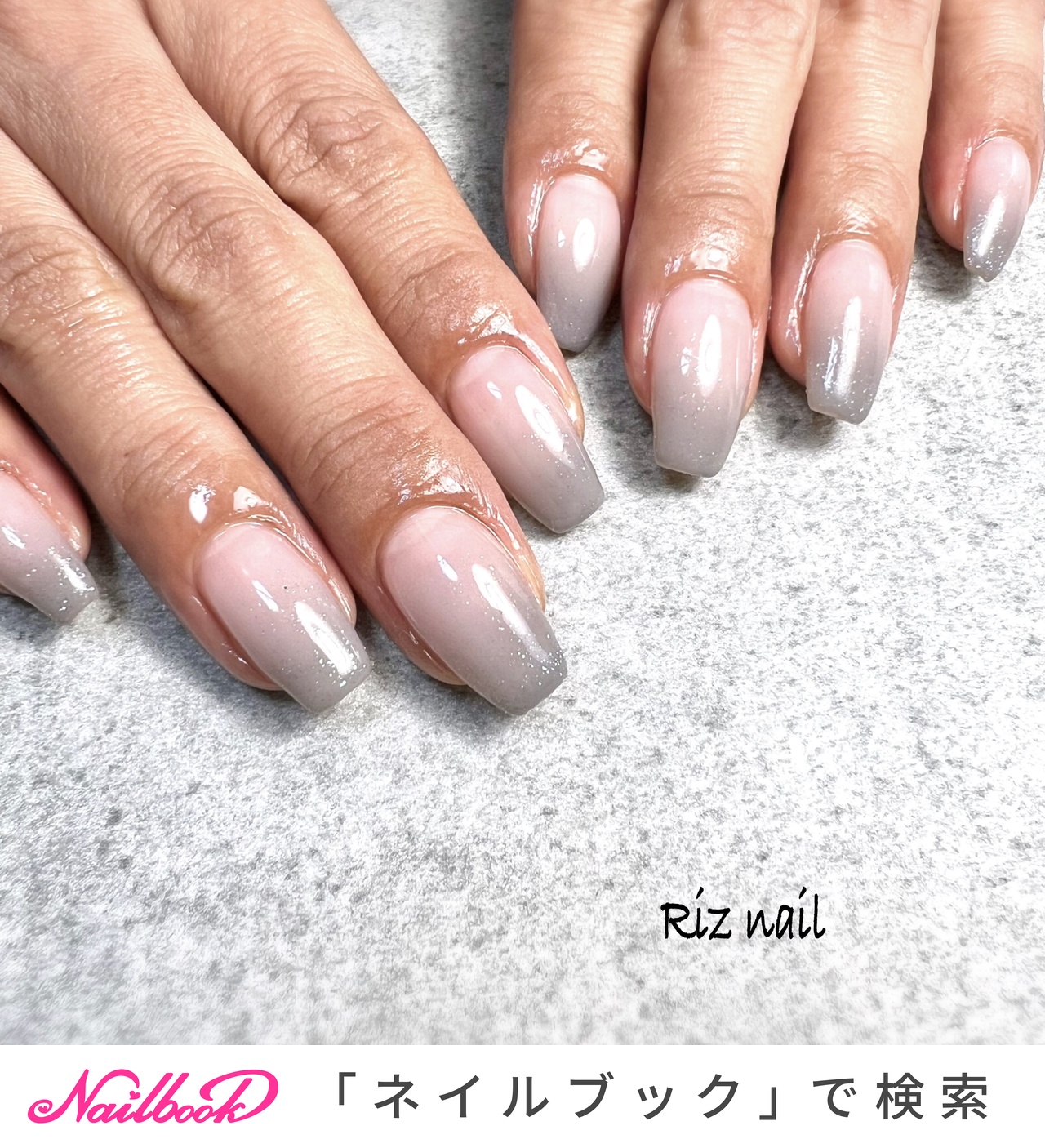 オールシーズン/オフィス/ハンド/シンプル/グラデーション - Riz nailのネイルデザイン[No.8951441]｜ネイルブック