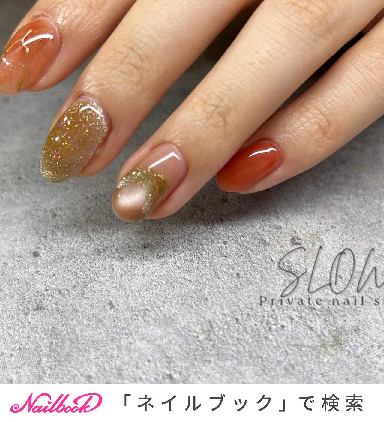 夏/ニュアンス/マグネット/キラキラ - nail_slow134のネイルデザイン