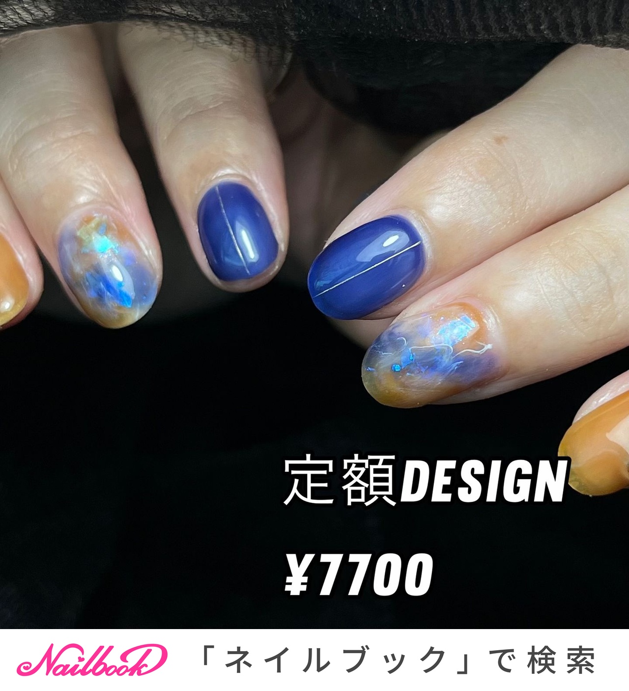 セブンイレブンのネイルデザイン｜ネイルブック
