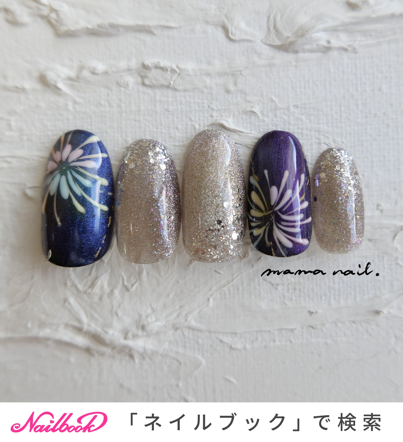 ネイルサロンmama nailのネイルデザイン[No.8961579]｜ネイルブック