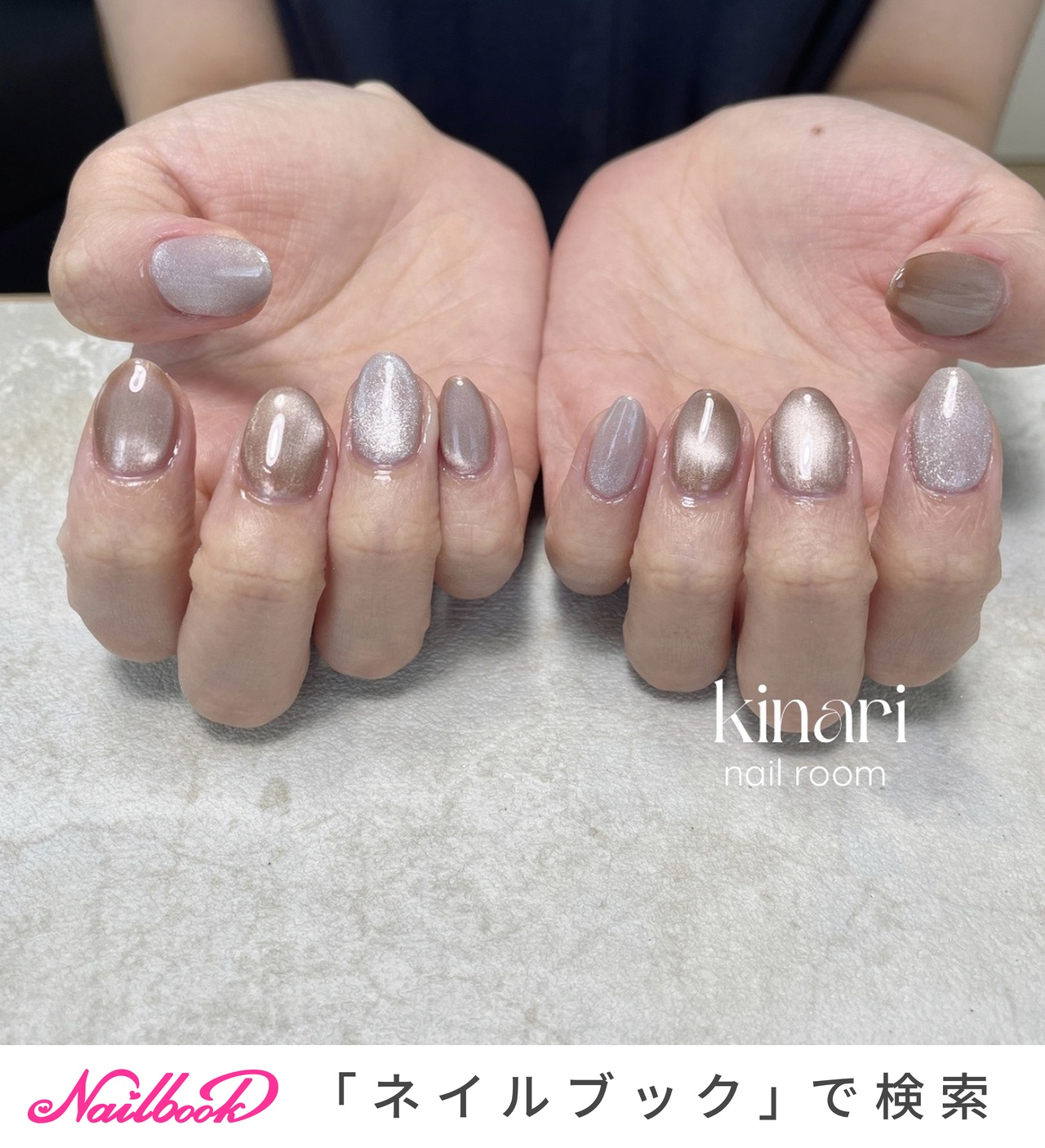 【オーダー】【カラー変更OK】ネイルチップ　マグネットシンプルキラキラベージュ オーダー】【カラー変更OK】ネイルチップ マグネットシンプルキラキラ