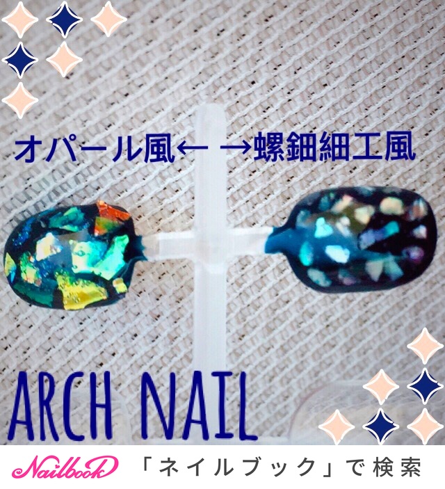 カラフル マニキュア オパールネイルのネイルデザイン ネイルブック