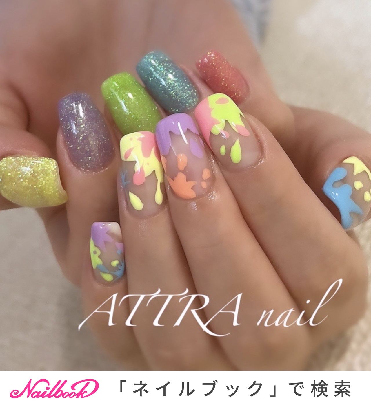 おすすめ順｜ラメ/#スプラトゥーンネイルのネイルデザイン｜ネイルブック
