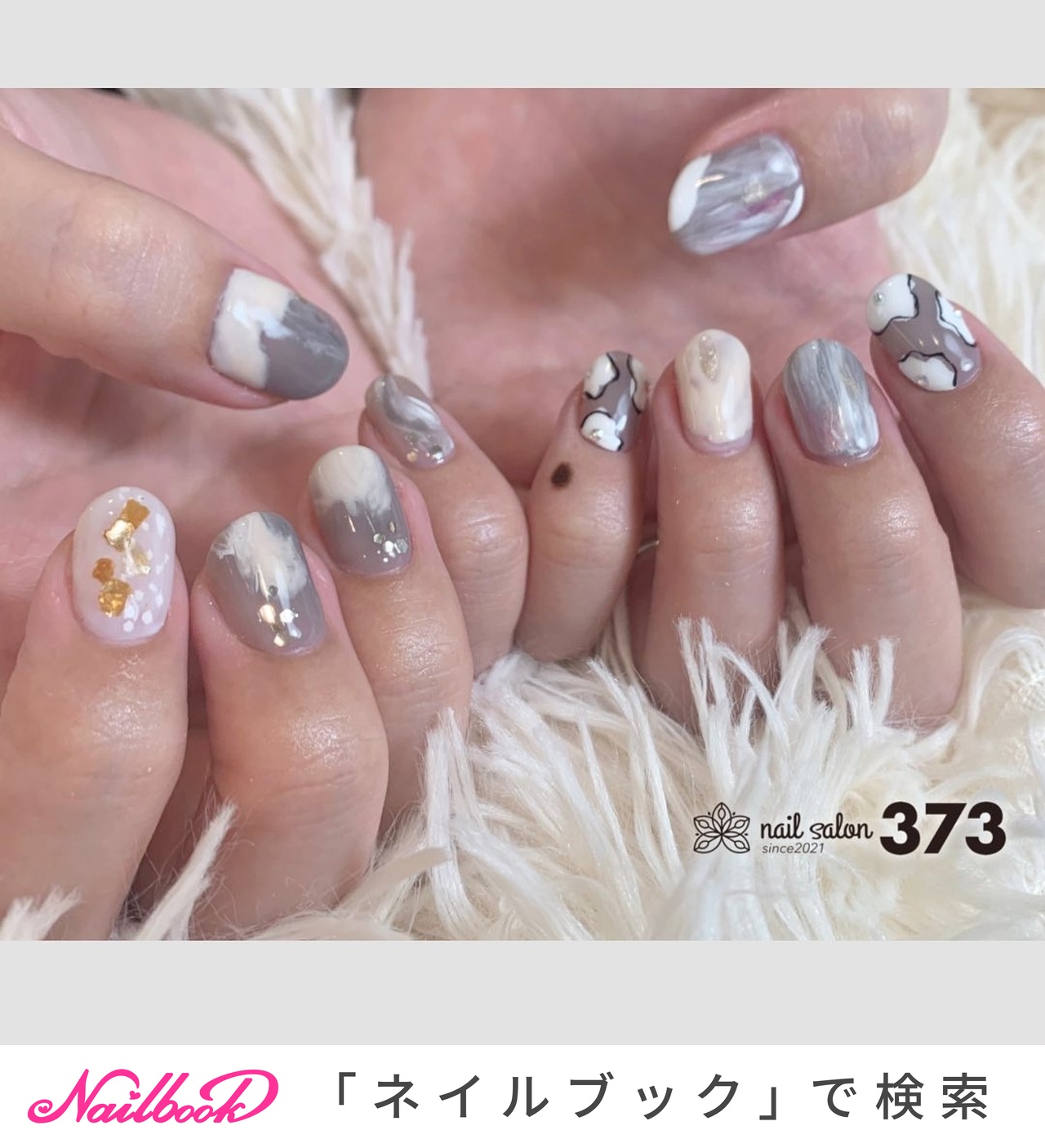 sak様　ホワイトワンカラー ワンカラー/ニュアンス - nail3_73のネイルデザイン[No.8970463