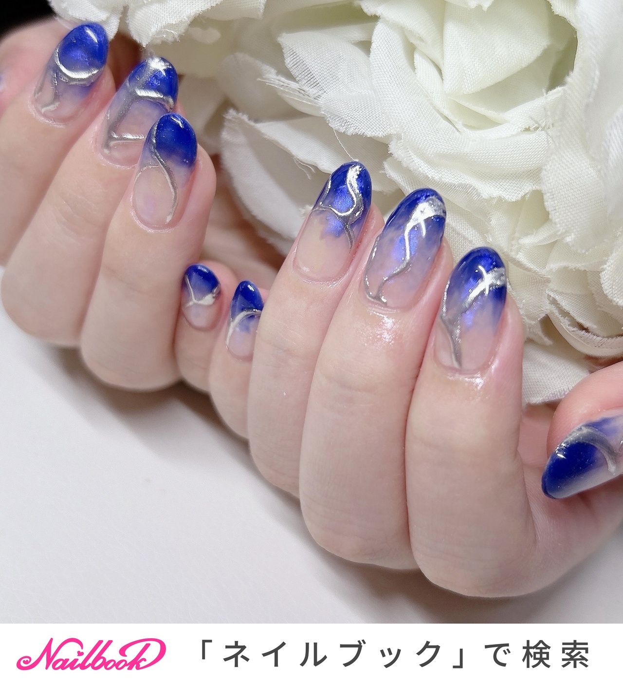 mmちゃん 青色グラデーションデザイン ハンド/グラデーション/ニュアンス/オーロラ/ミラー - あめ