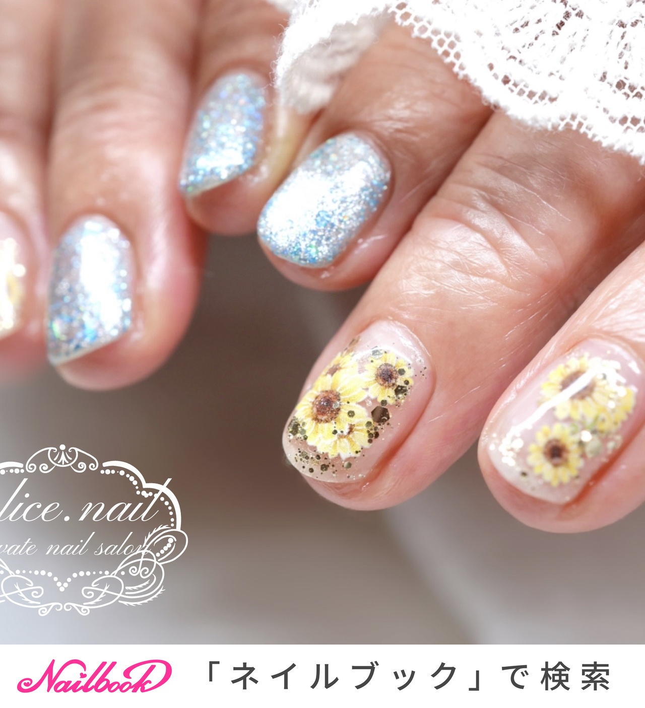 ㊹ネイルチップ ハンドメイド マグネット スカイブルー No.053 スカイブルーのマグネットネイル×うるマグ×ガラス