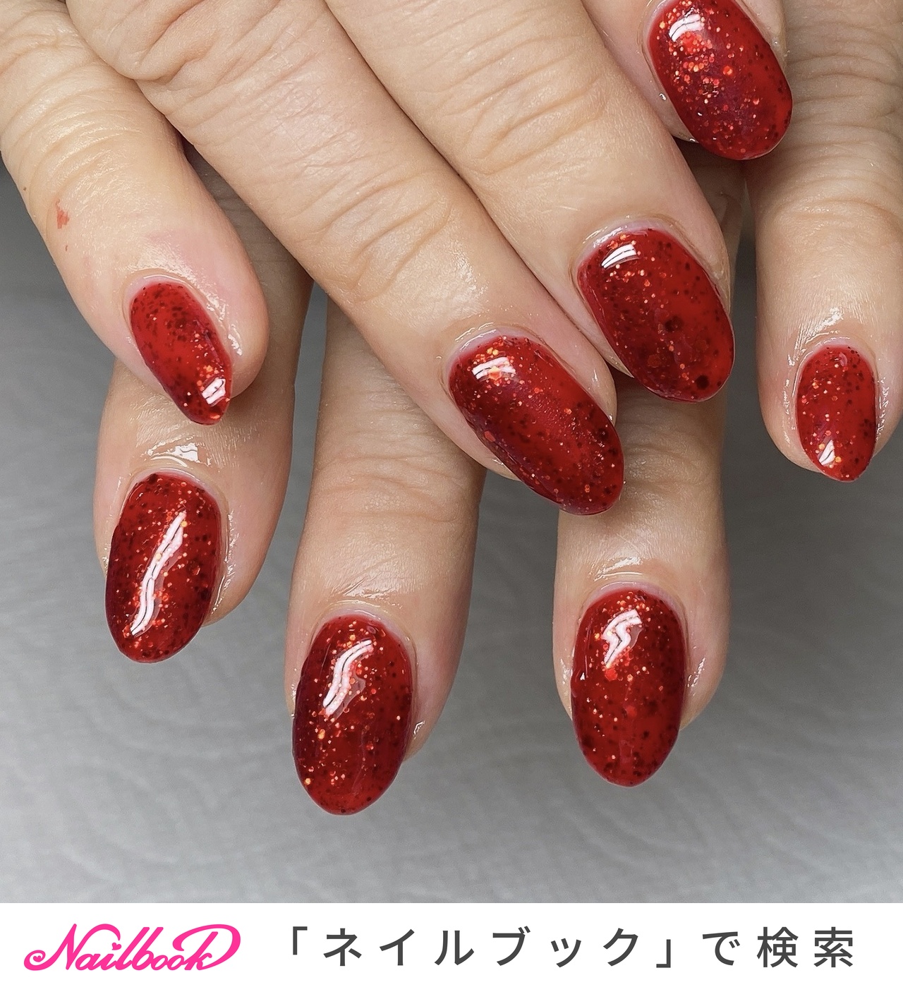ハンド/ラメ/ワンカラー/レッド/ジェルネイル - megu23のネイル